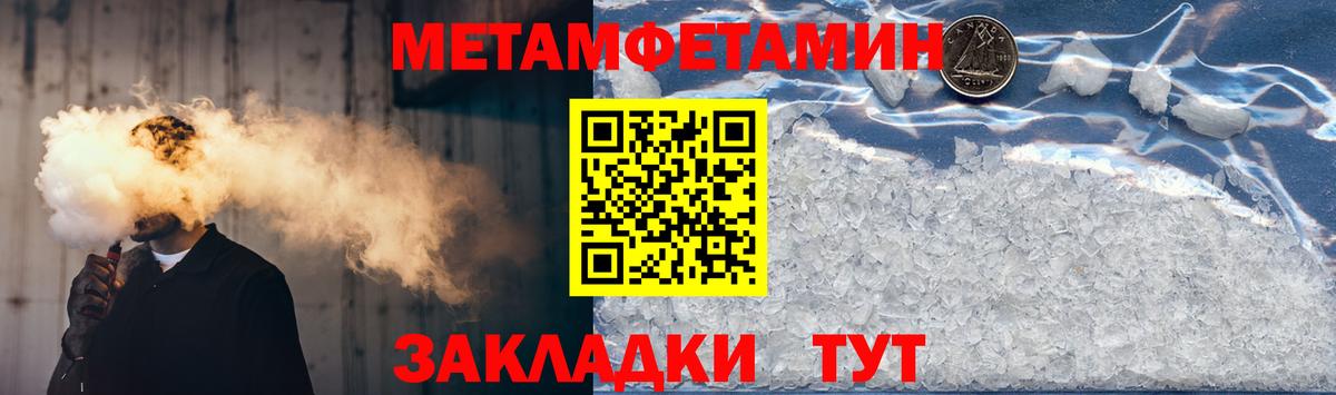 АМФ  Вход с VPN  Челябинск  АМФЕТАМИН Premium 