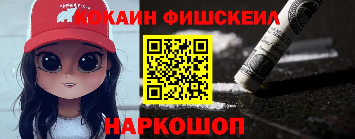 Кокаин  COCAIN 98%  Челябинск  Вход с VPN  COCAIN Колумбийский 