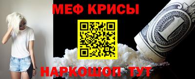 трава Бугуруслан