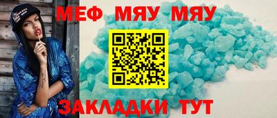 кокаин Бузулук
