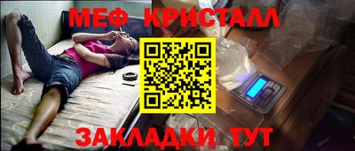 кокаин Бузулук