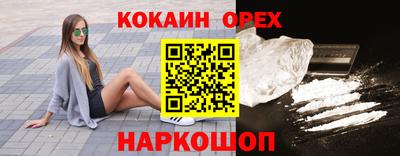трава Бугуруслан
