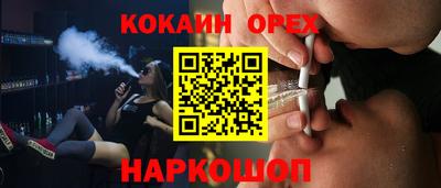мяу мяу кристалл Будённовск