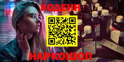 кокаин Бузулук