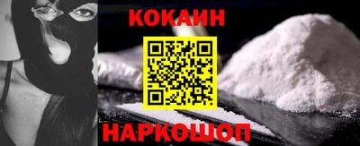 мяу мяу кристалл Будённовск