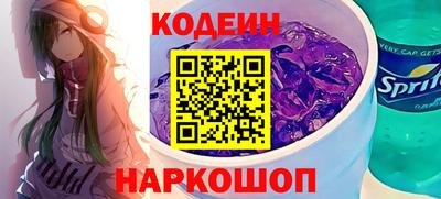 трава Бугуруслан