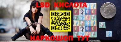 трава Бугуруслан