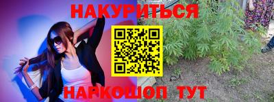 мяу мяу кристалл Будённовск