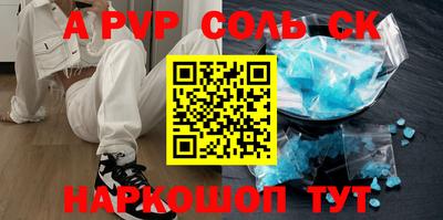 трава Бугуруслан