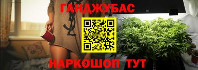 кокаин Бузулук