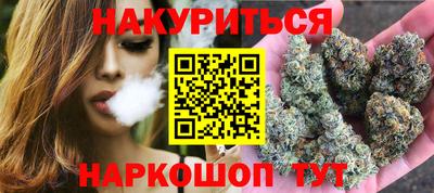 кокаин Бузулук