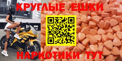 мяу мяу кристалл Будённовск