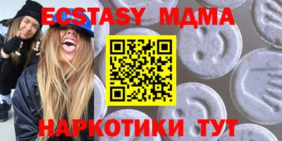 мяу мяу кристалл Будённовск