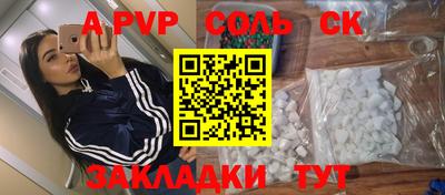 трава Бугуруслан