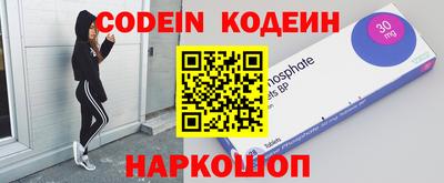 кокаин Бузулук