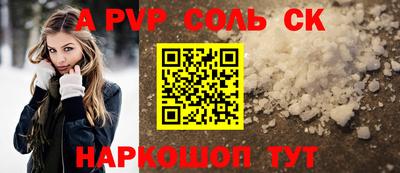 трава Бугуруслан