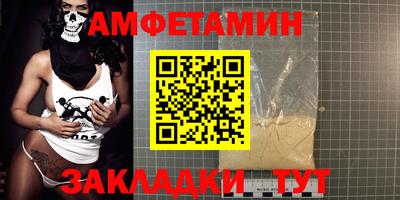мяу мяу кристалл Будённовск