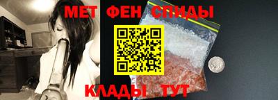 мяу мяу кристалл Будённовск