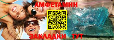 трава Бугуруслан