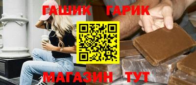 трава Бугуруслан