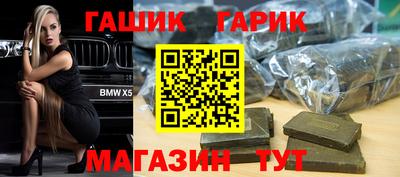 трава Бугуруслан