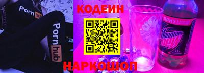 мяу мяу кристалл Будённовск