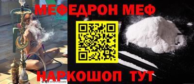кокаин Бузулук