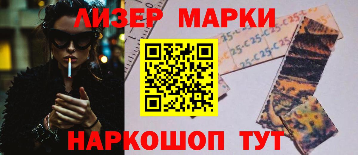 ЛСД экстази кислота  Лсд 25 экстази ecstasy  МЕГА как войти  Челябинск  Вход с VPN 
