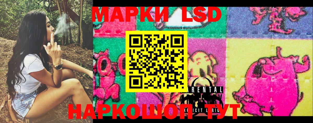 Марки 25I-NBOMe 1,5мг Челябинск
