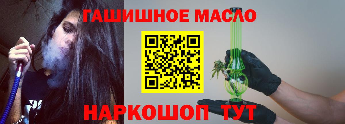 Челябинск  ТГК жижа  Вход с VPN 