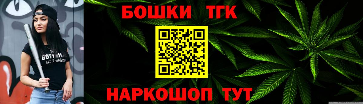 Челябинск  МАРИХУАНА марихуана  Вход с VPN  Бошки марихуана VHQ 